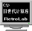RetroLab